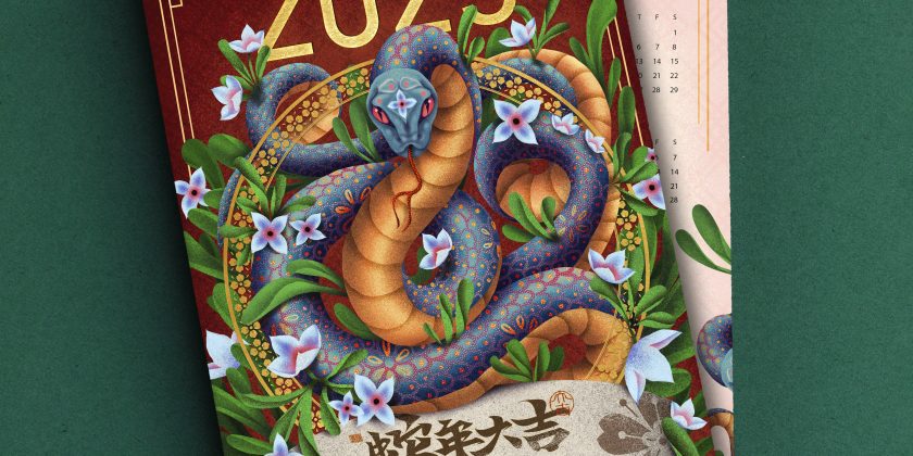 Year of the Snake – card design
